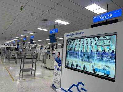 新年開新局 卡奧斯以信息電子技術服務穩(wěn)固工業(yè)基本盤，助力山東實體經濟煥發(fā)新活力