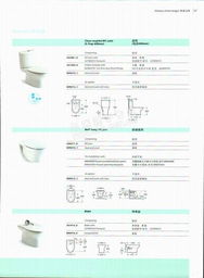 北京星蘋科潔科技有限公司簡介及產品服務概覽