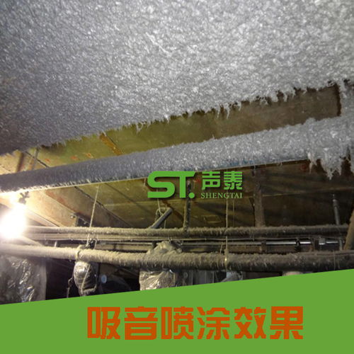 無機(jī)纖維噴涂 綠色建筑中的創(chuàng)新防火隔熱解決方案